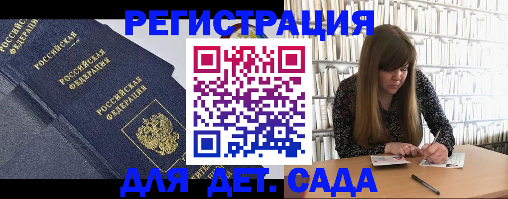 временная регистрация собственник в Будённовске